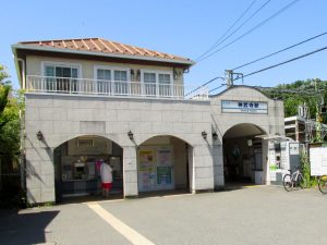 京急逗子線神武寺（じんむじ）駅